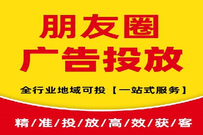 信息流广告开户流程与注意事项