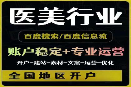 案例分享：竞价推广公司助力企业腾飞