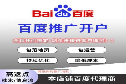 实战解析：SEM推广代运营案例
