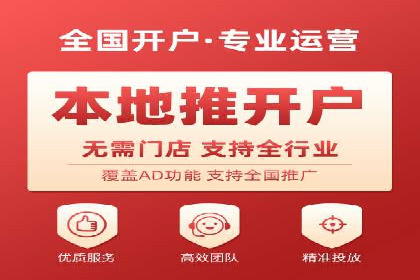 百度推广代运营全解析：从零到一的营销策略
